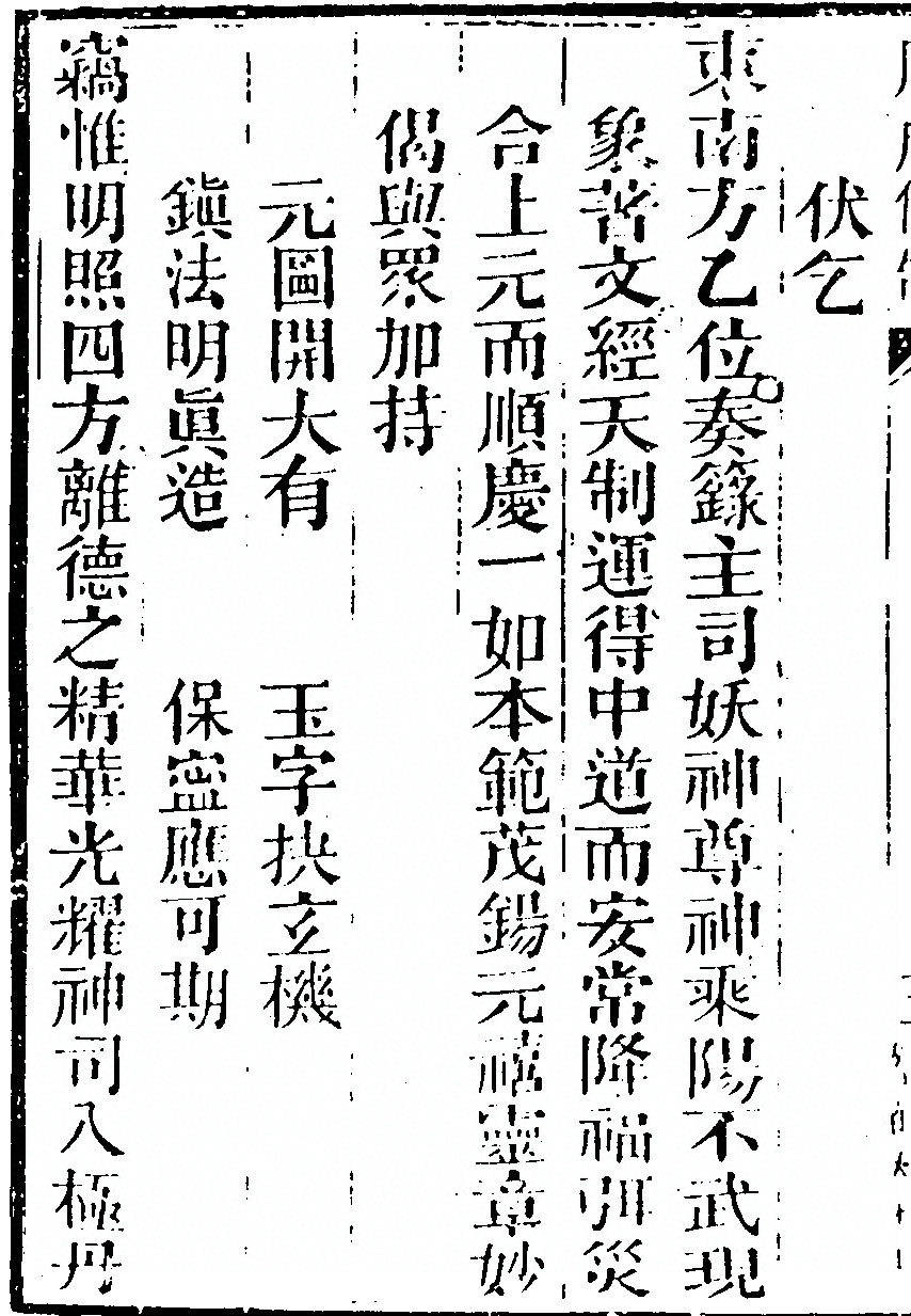 第 2844 页