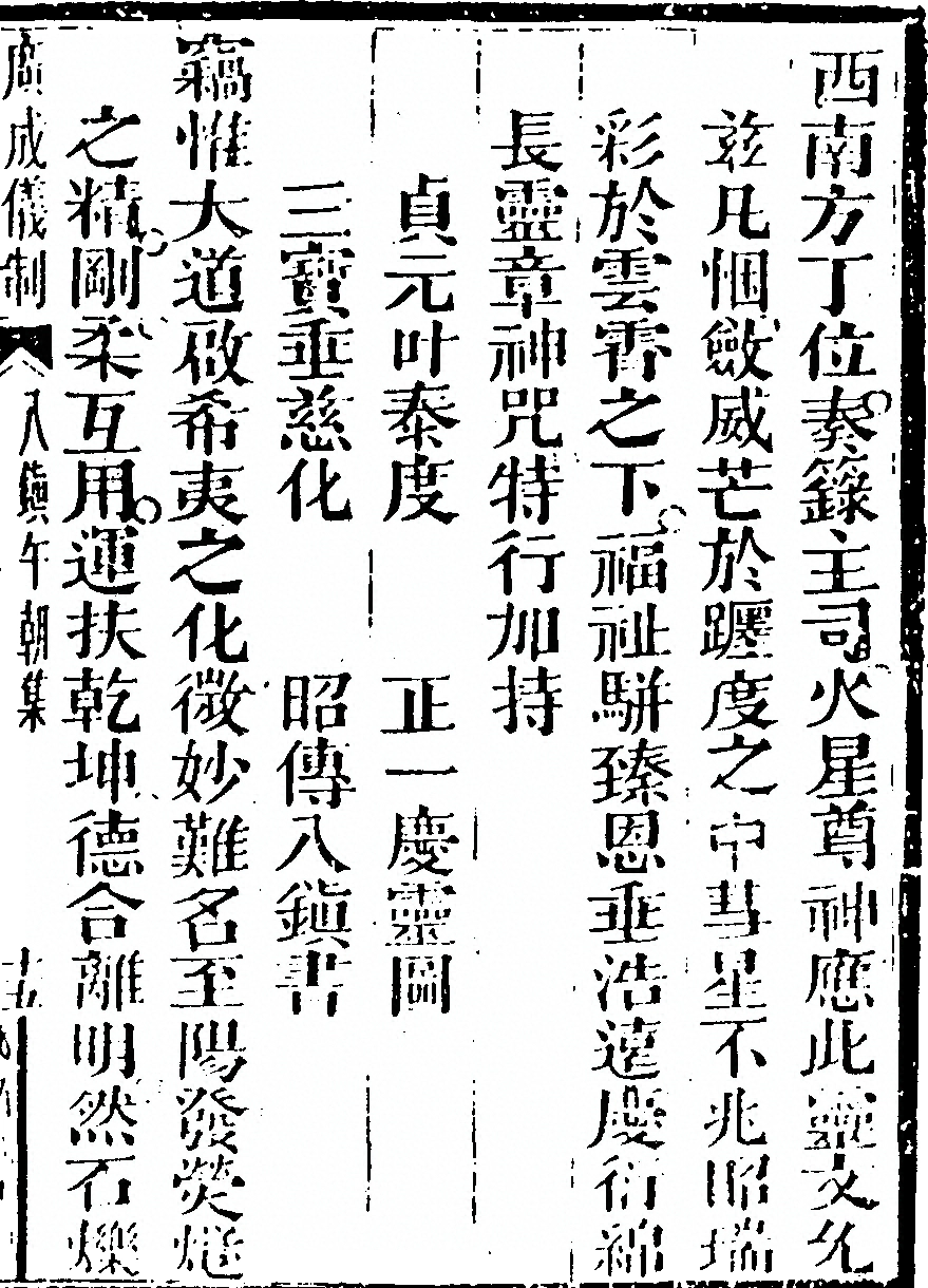 p. 2847