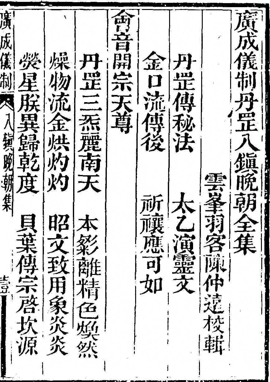 第 2855 页