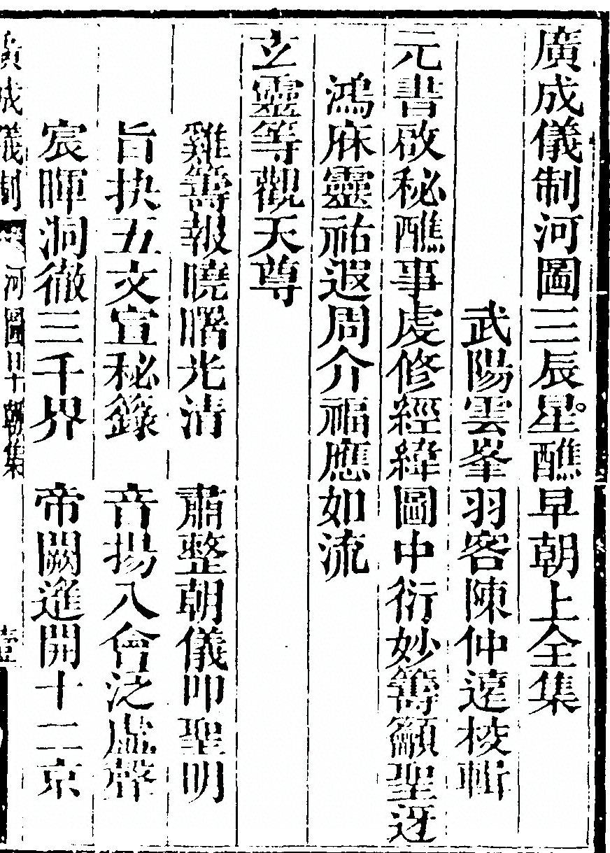 第 2879 页