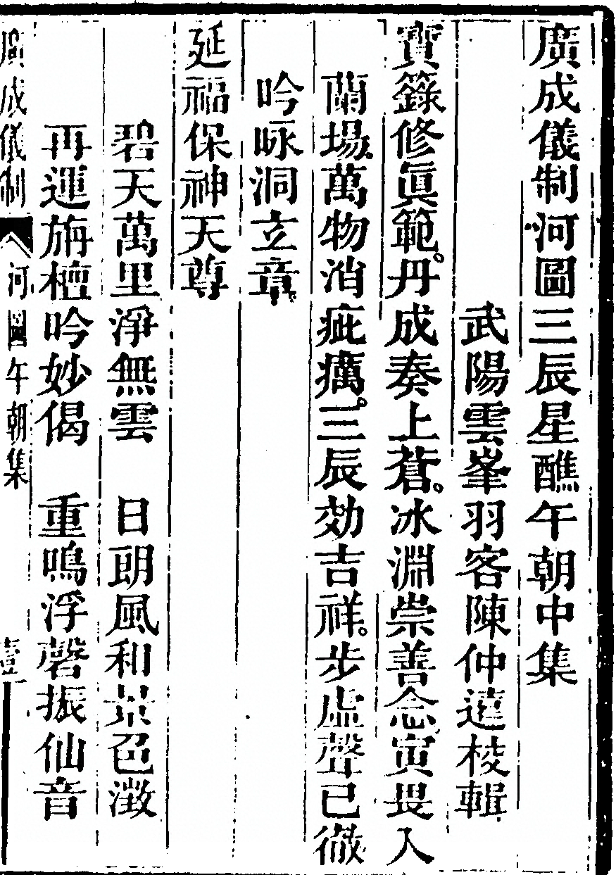 p. 2911