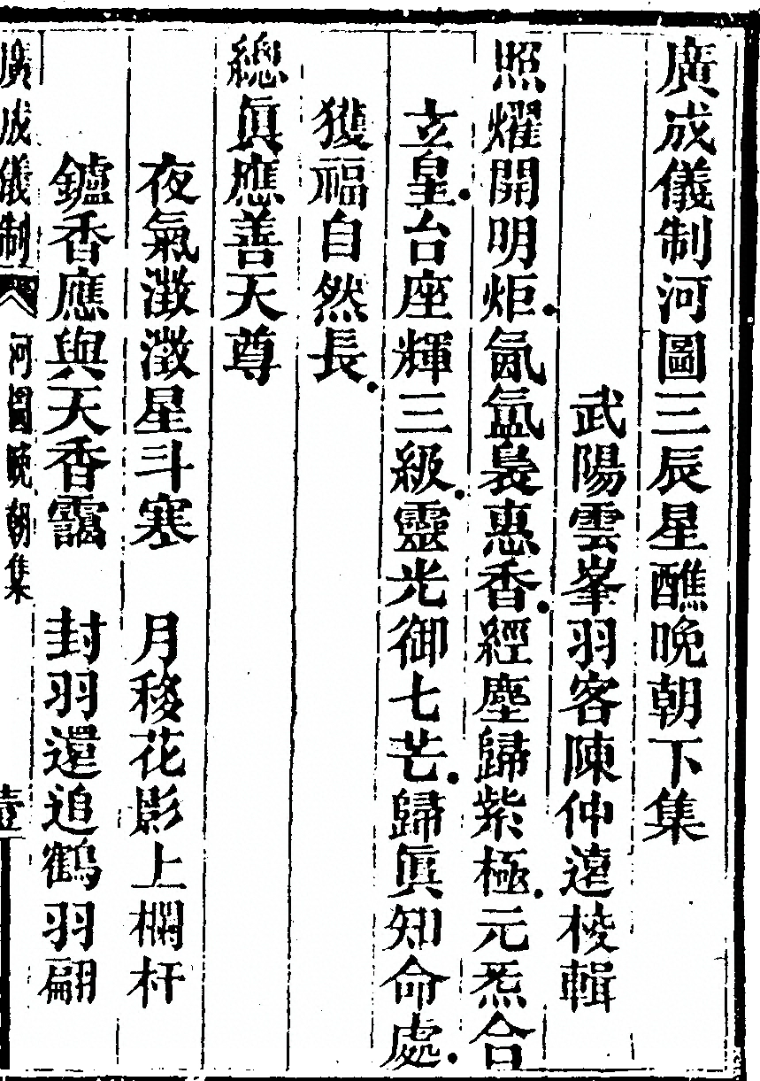 第 2943 页