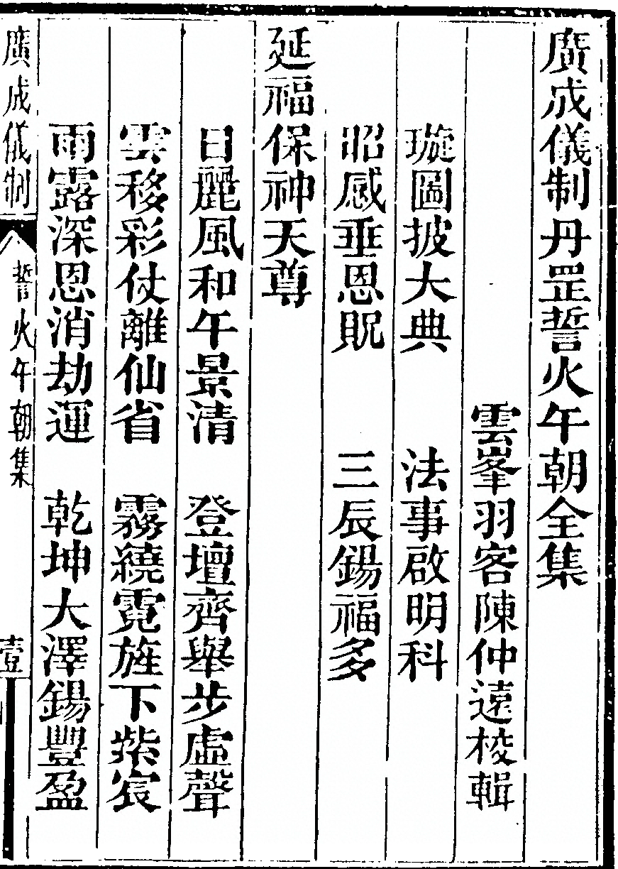 第 2987 页