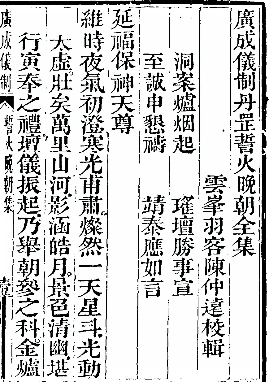 p. 3015