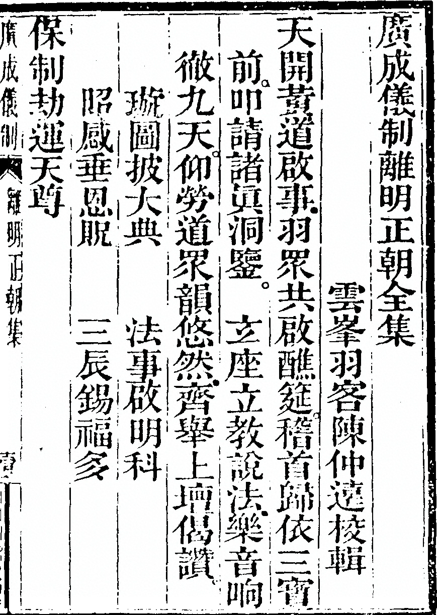 第 3039 页