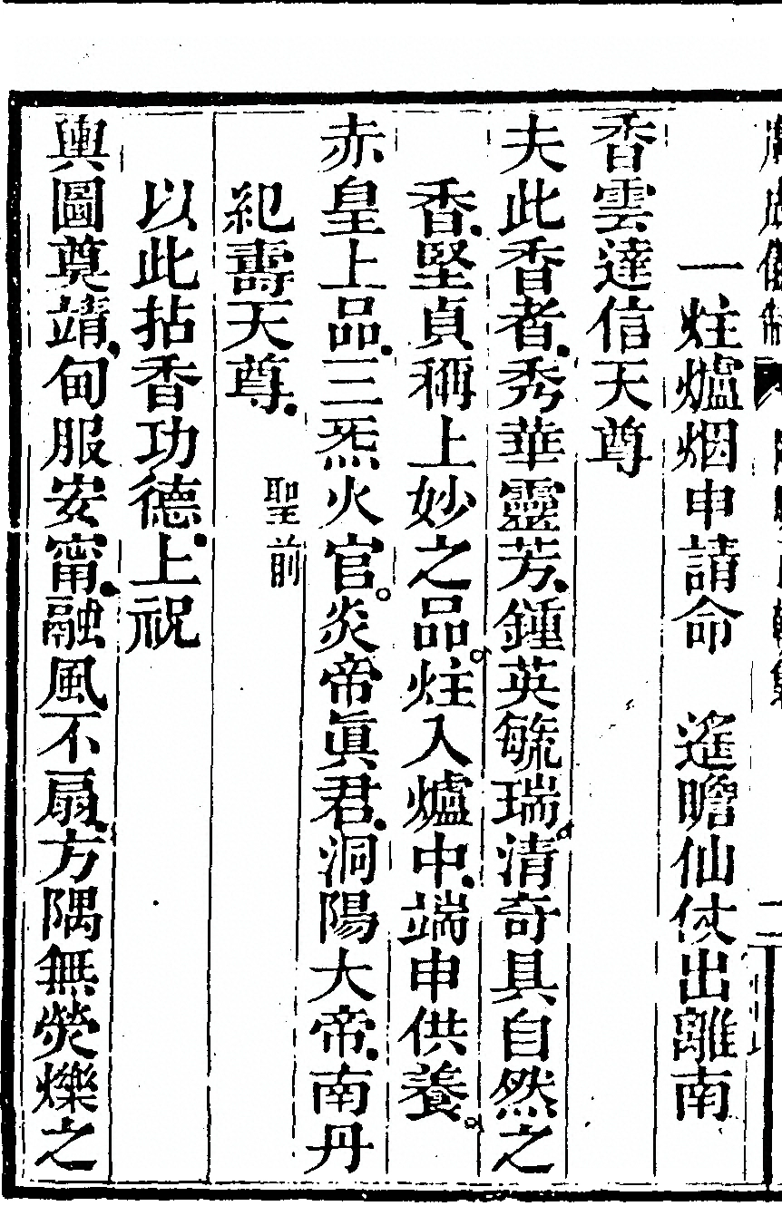 第 3042 页