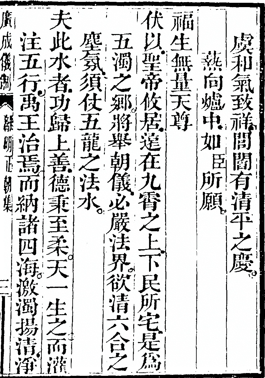 p. 3043
