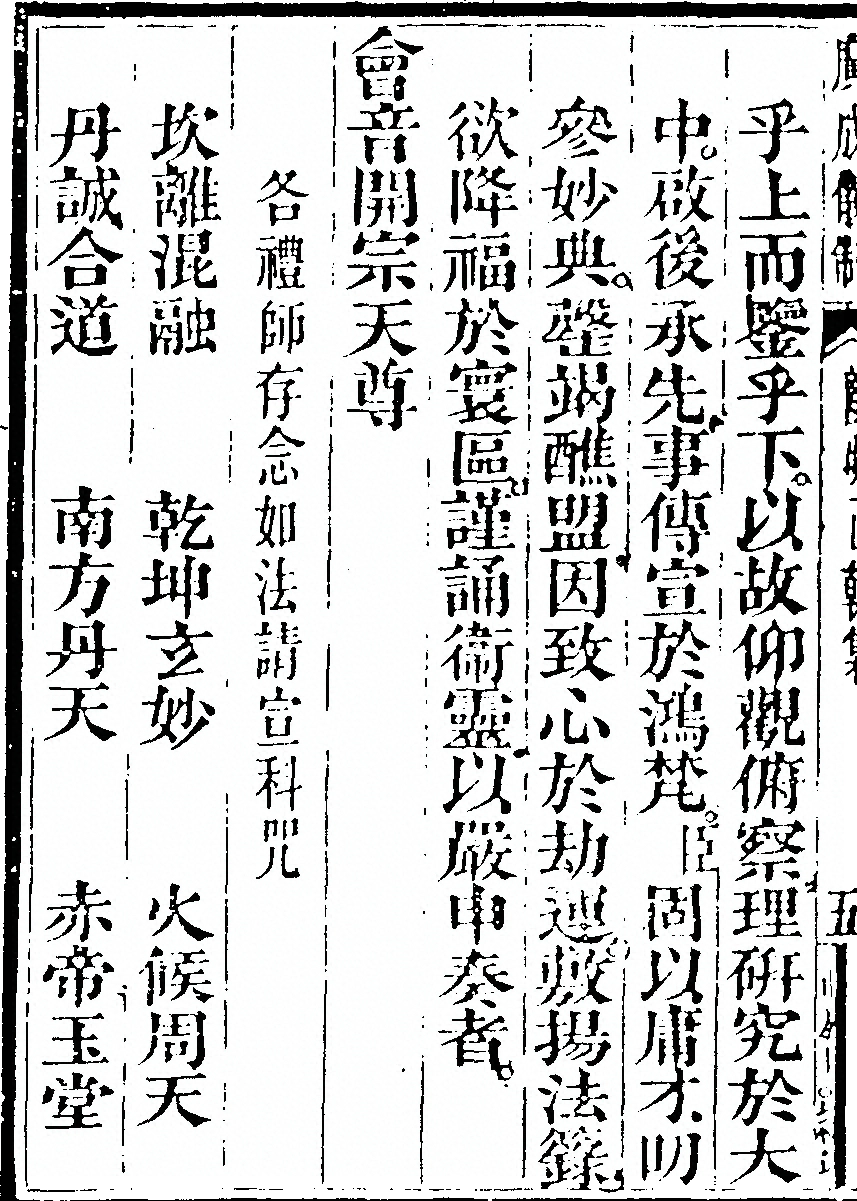 p. 3048
