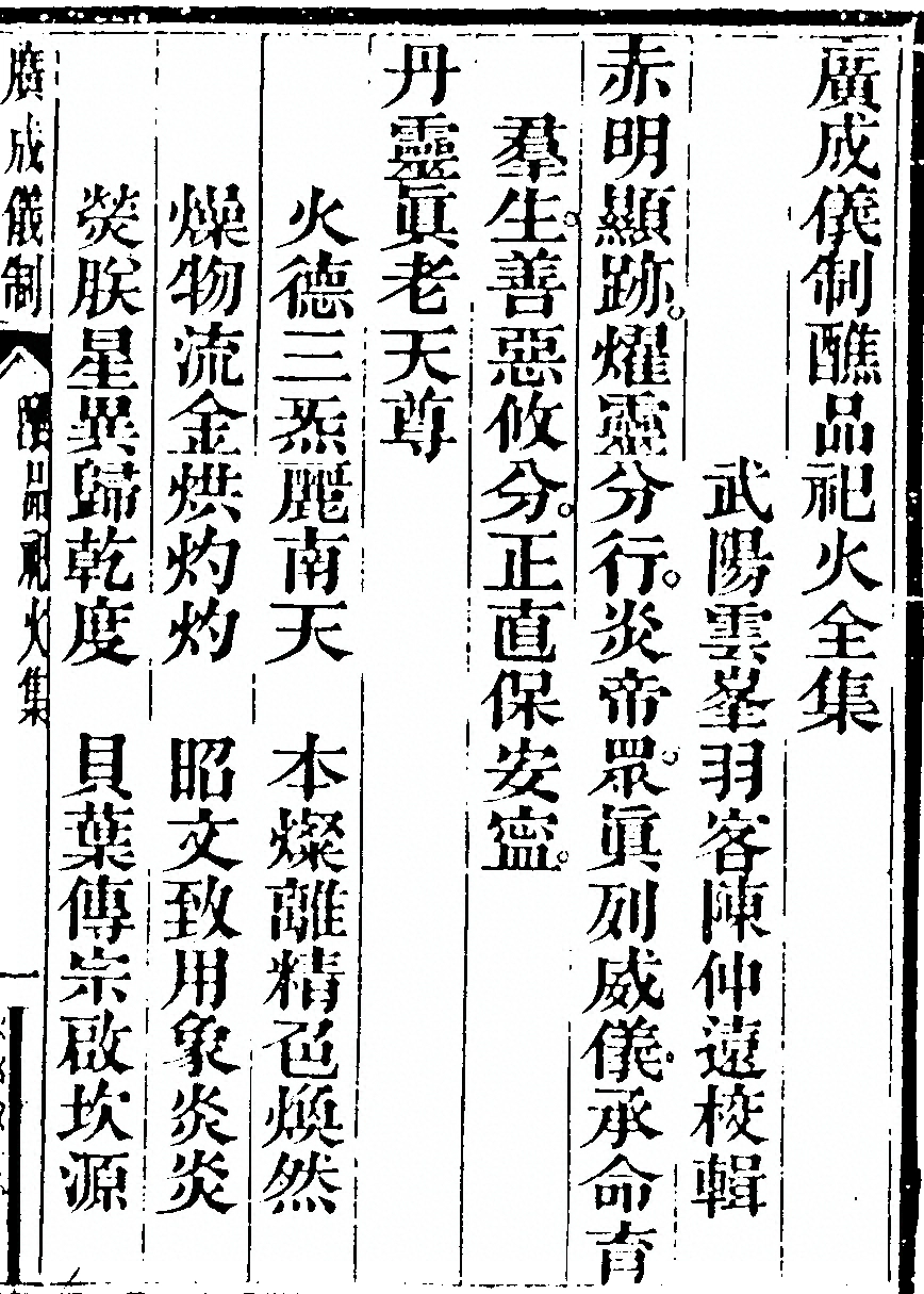 第 3067 页