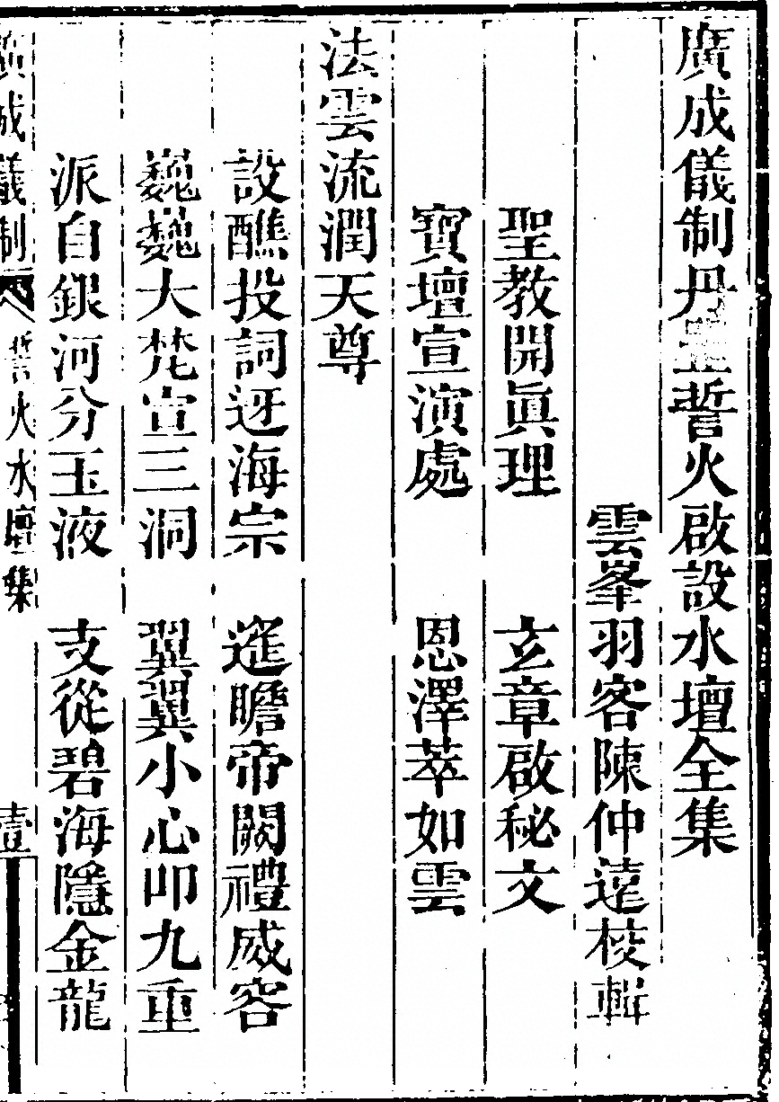 第 3087 页