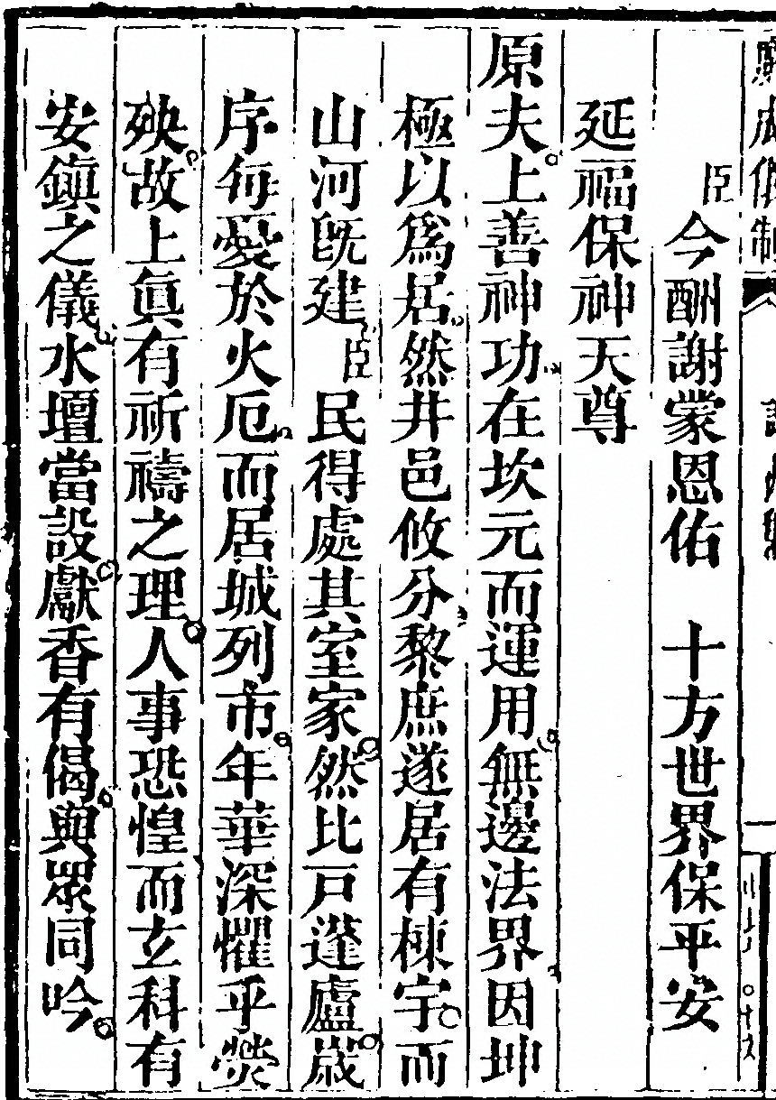 p. 3096