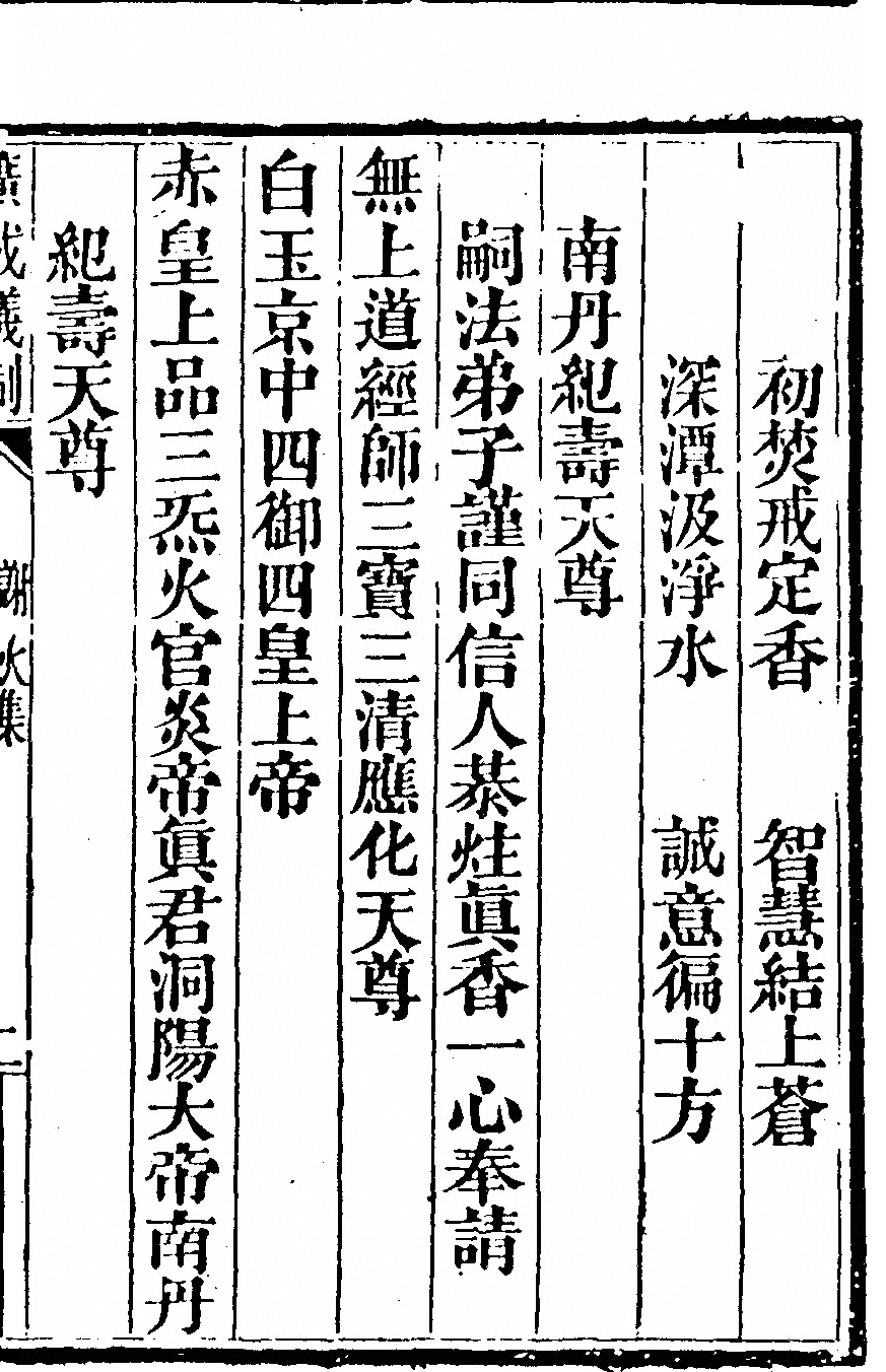第 3097 页