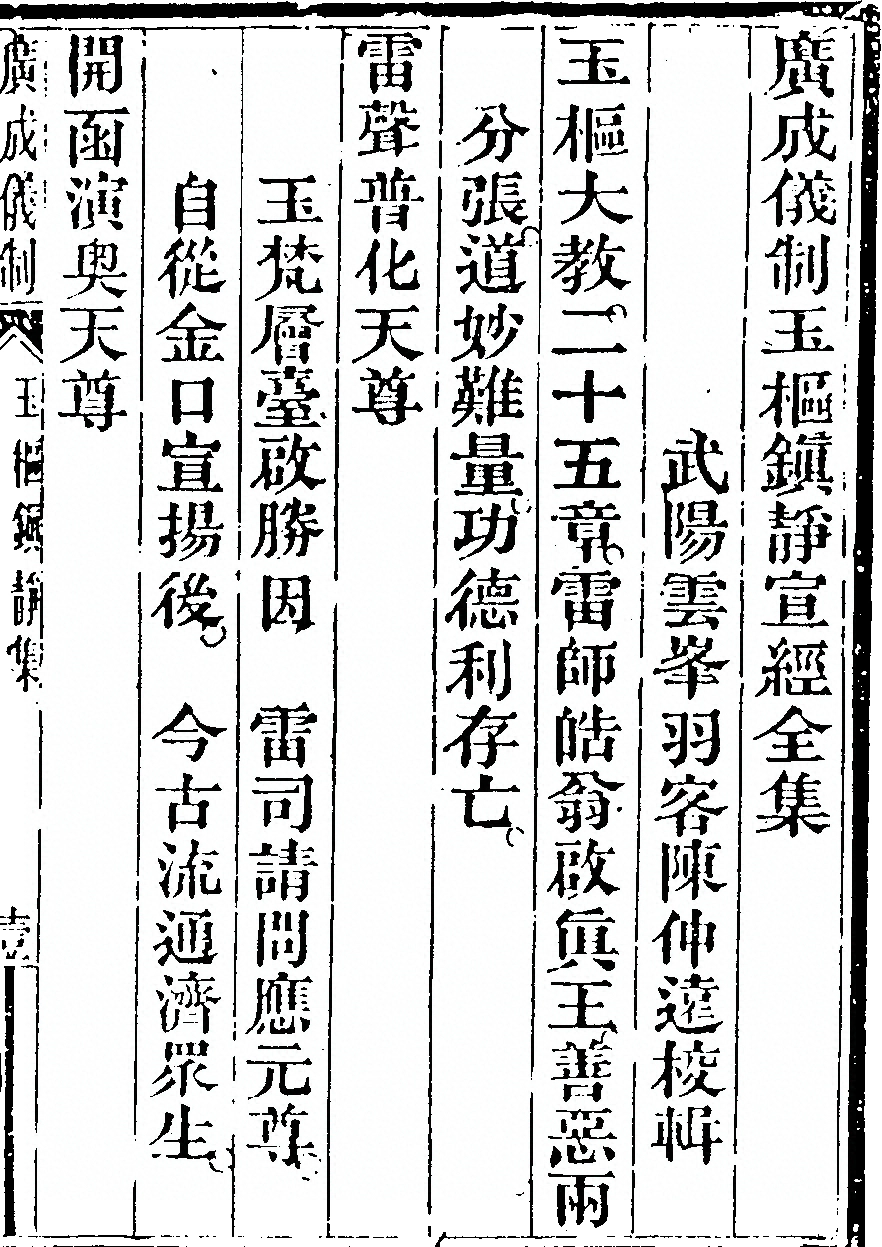 p. 3139