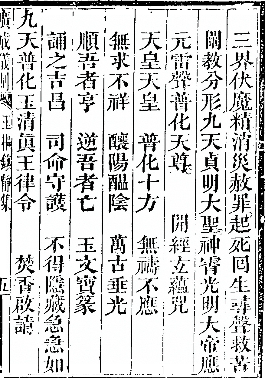 p. 3147