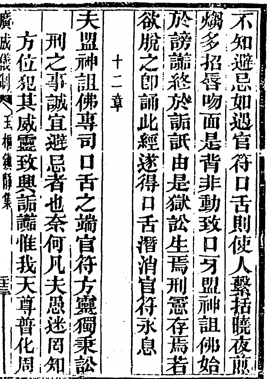 第 3183 页
