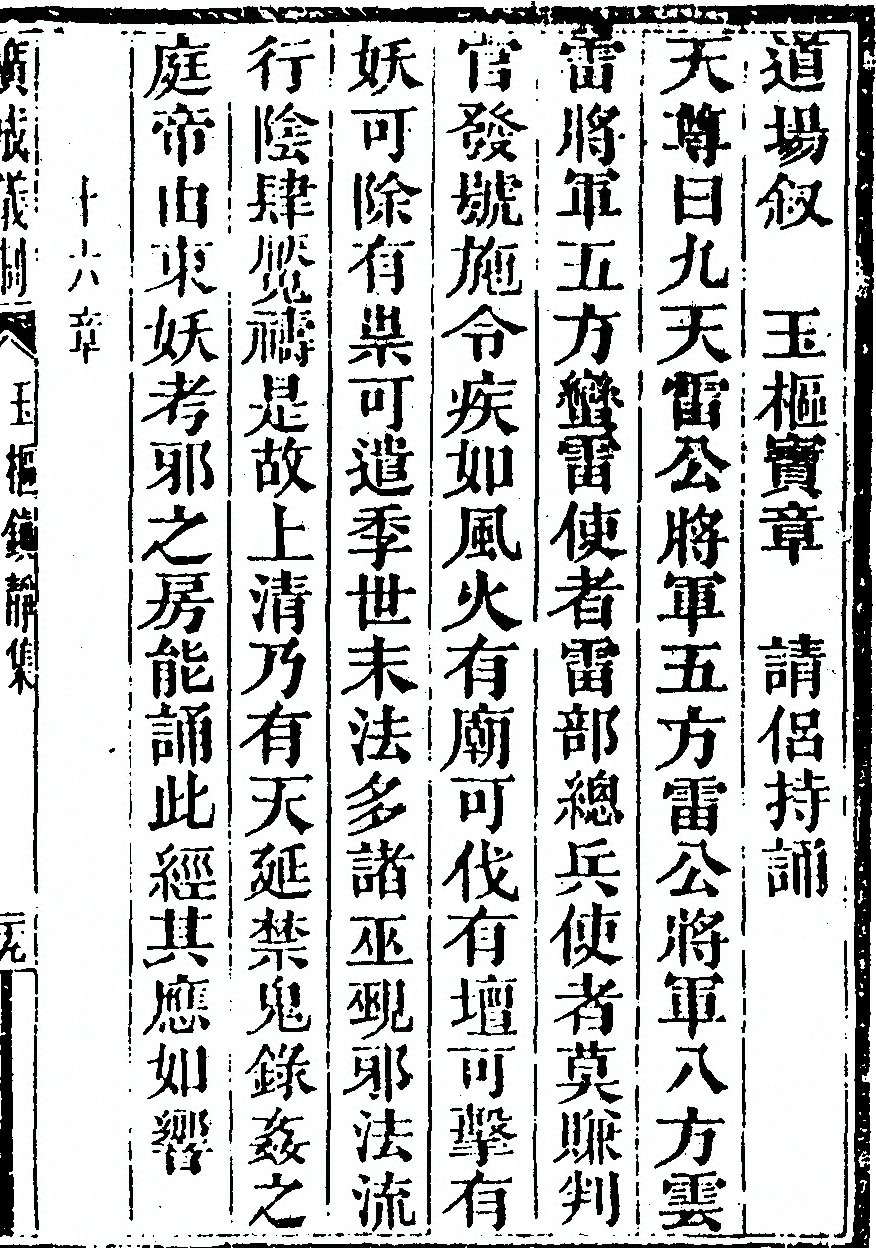 第 3195 页