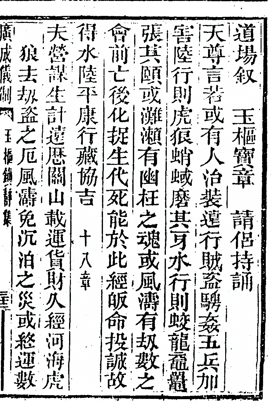 p. 3201