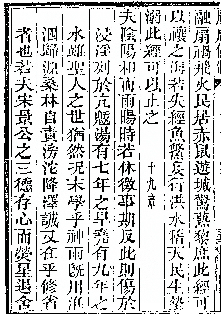 p. 3204