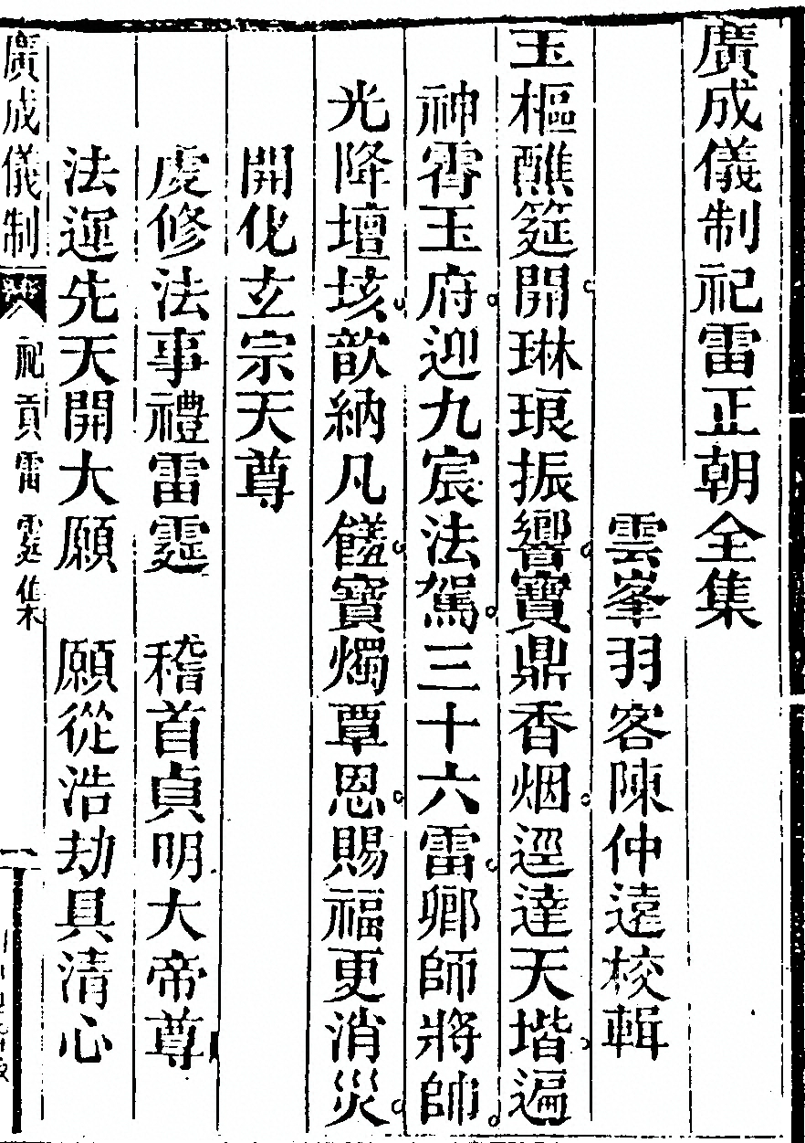 第 3225 页