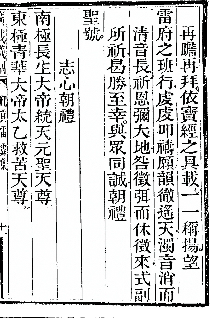 第 3245 页