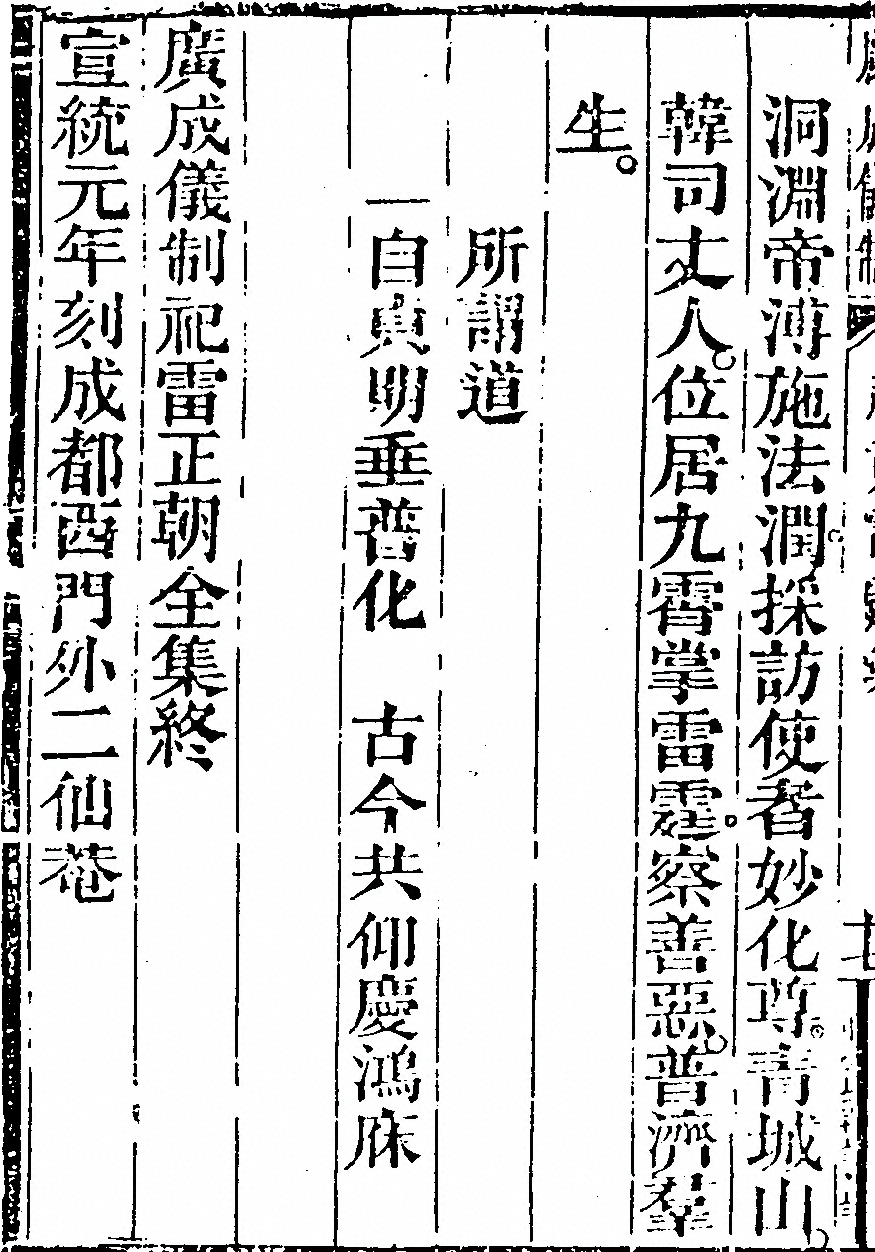 第 3258 页