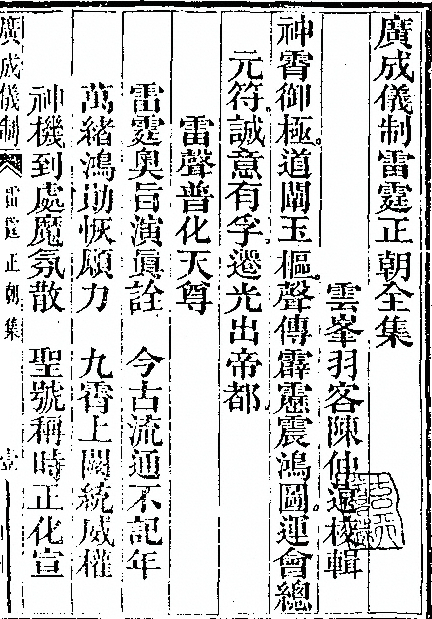 p. 3259