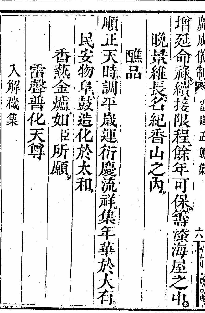第 3270 页