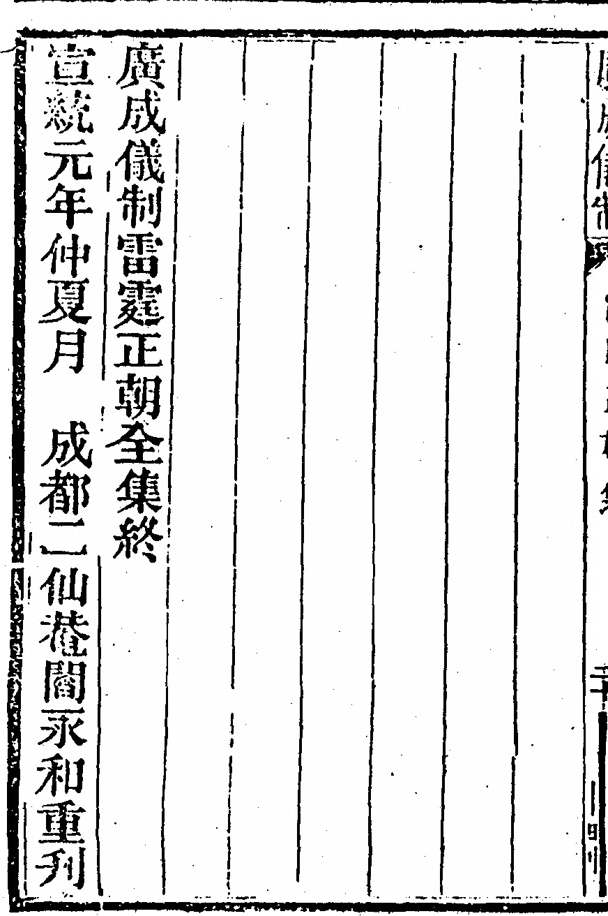 p. 3298