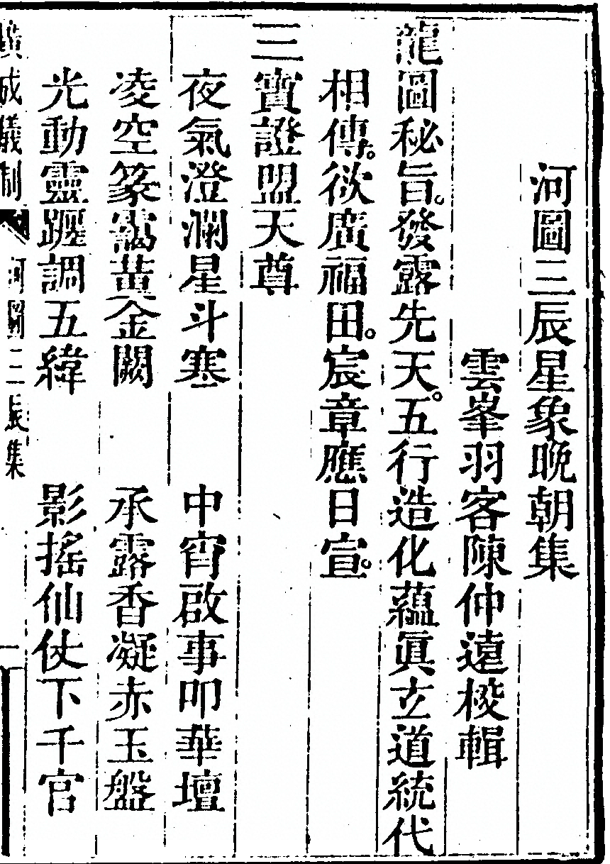 p. 3299