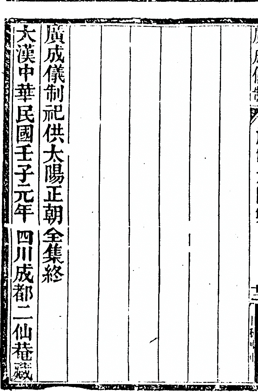 p. 3354