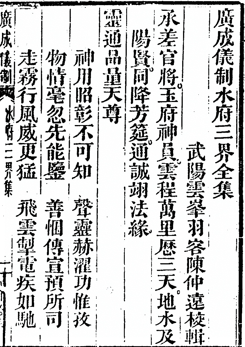 p. 3355