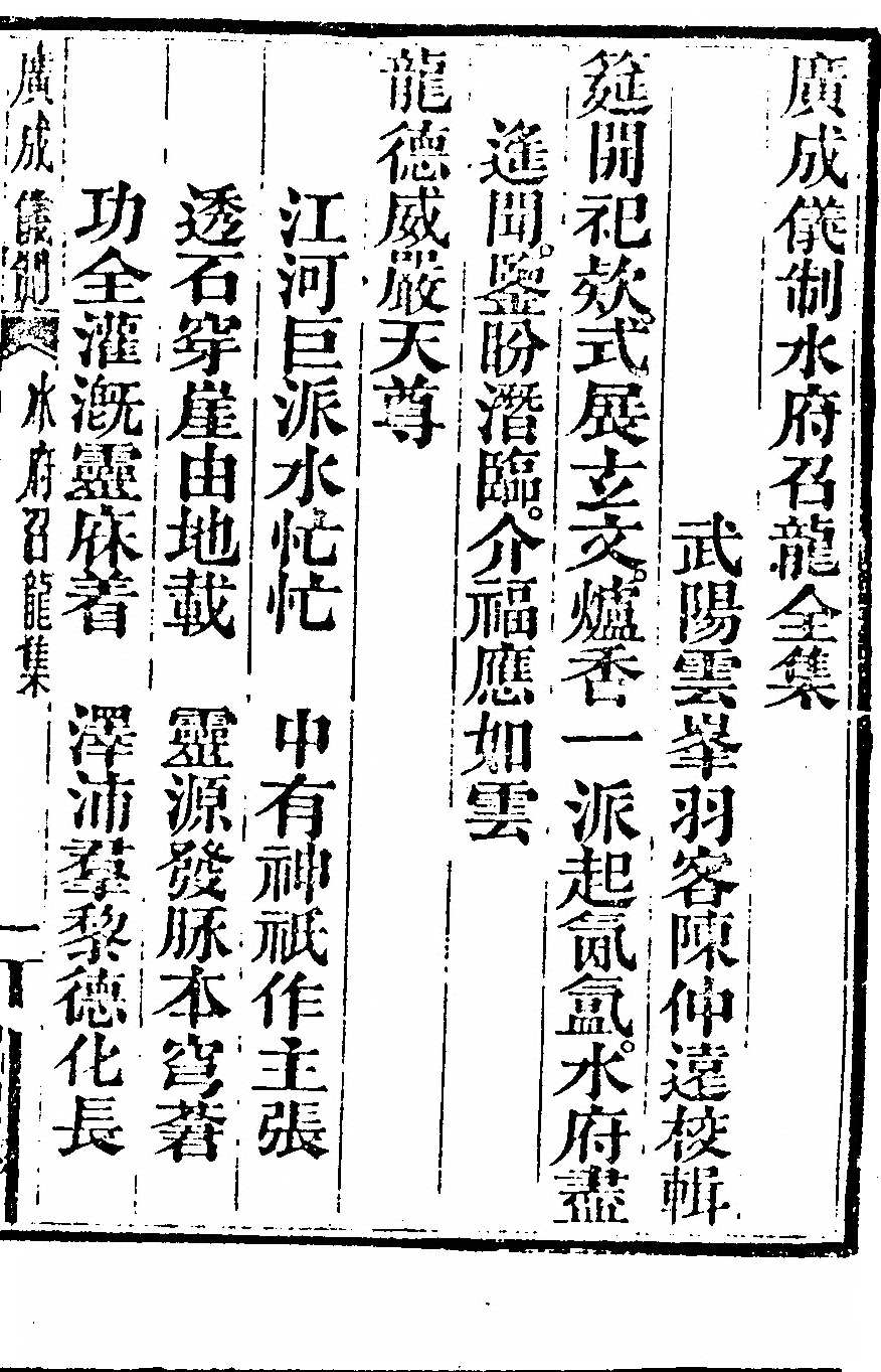 p. 3367