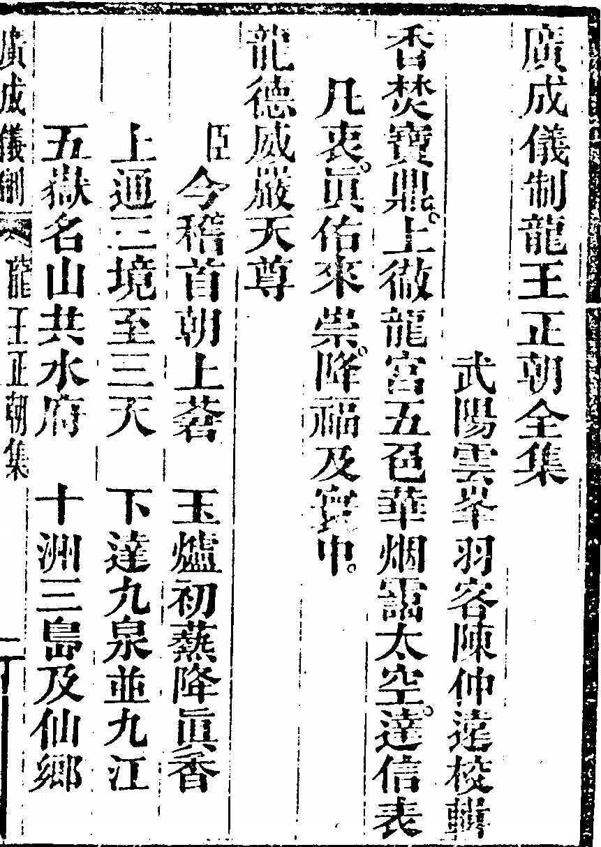 p. 3391
