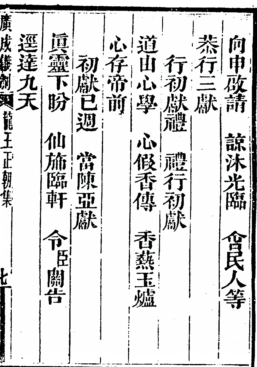 p. 3403