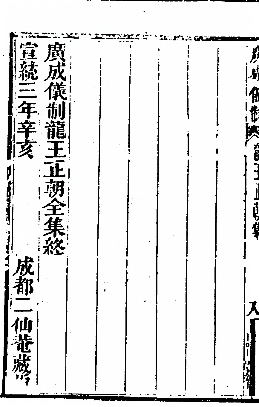 p. 3406