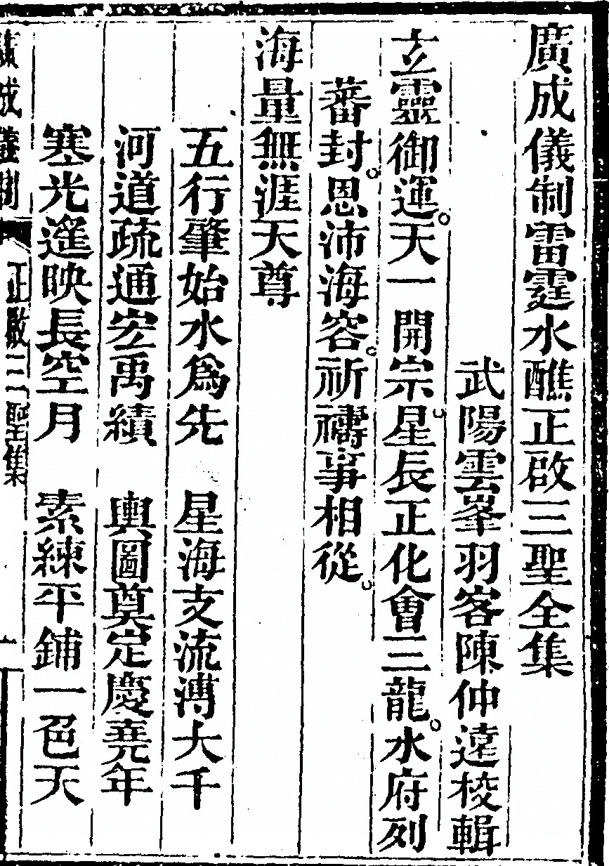 第 3407 页