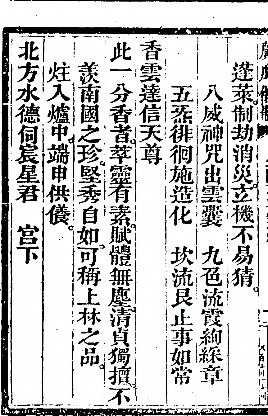 p. 3410