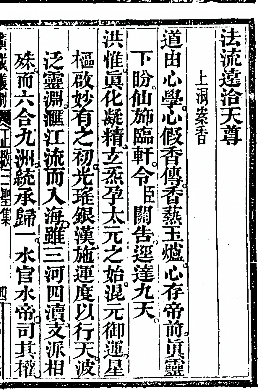 第 3413 页