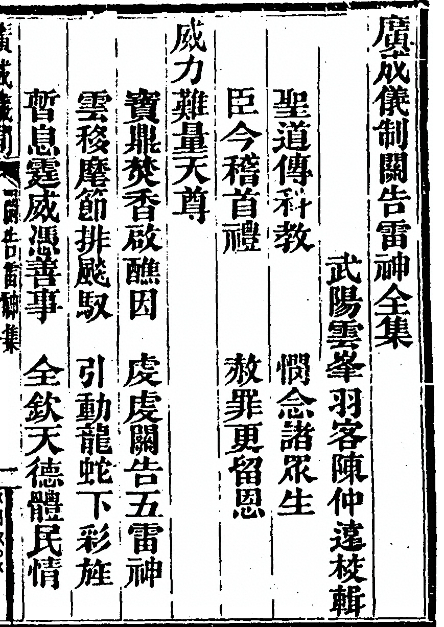 p. 3427