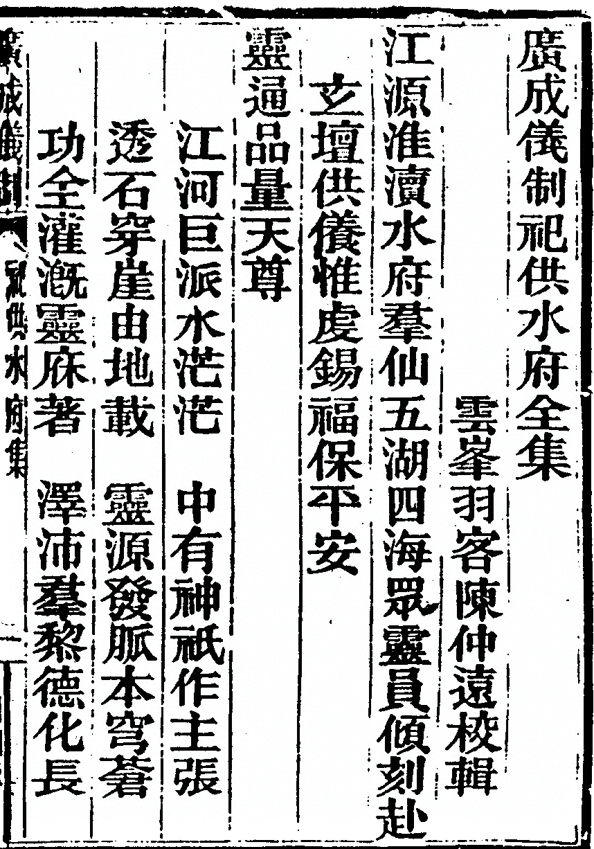 p. 3437