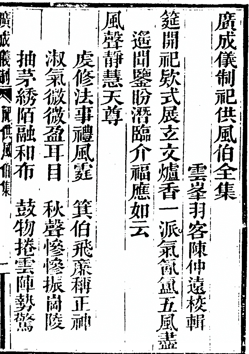 第 3457 页
