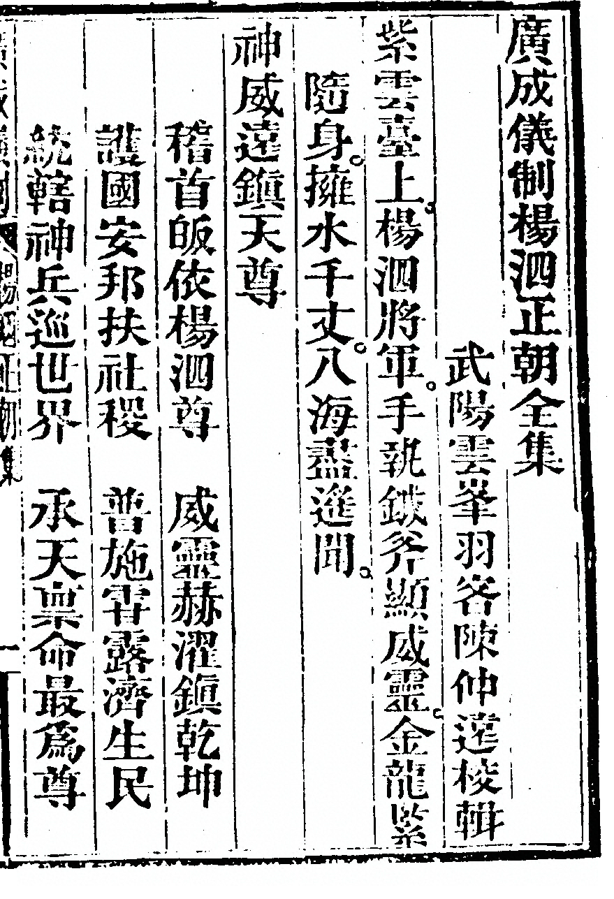 第 3481 页
