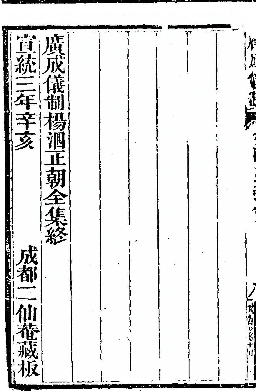 第 3496 页