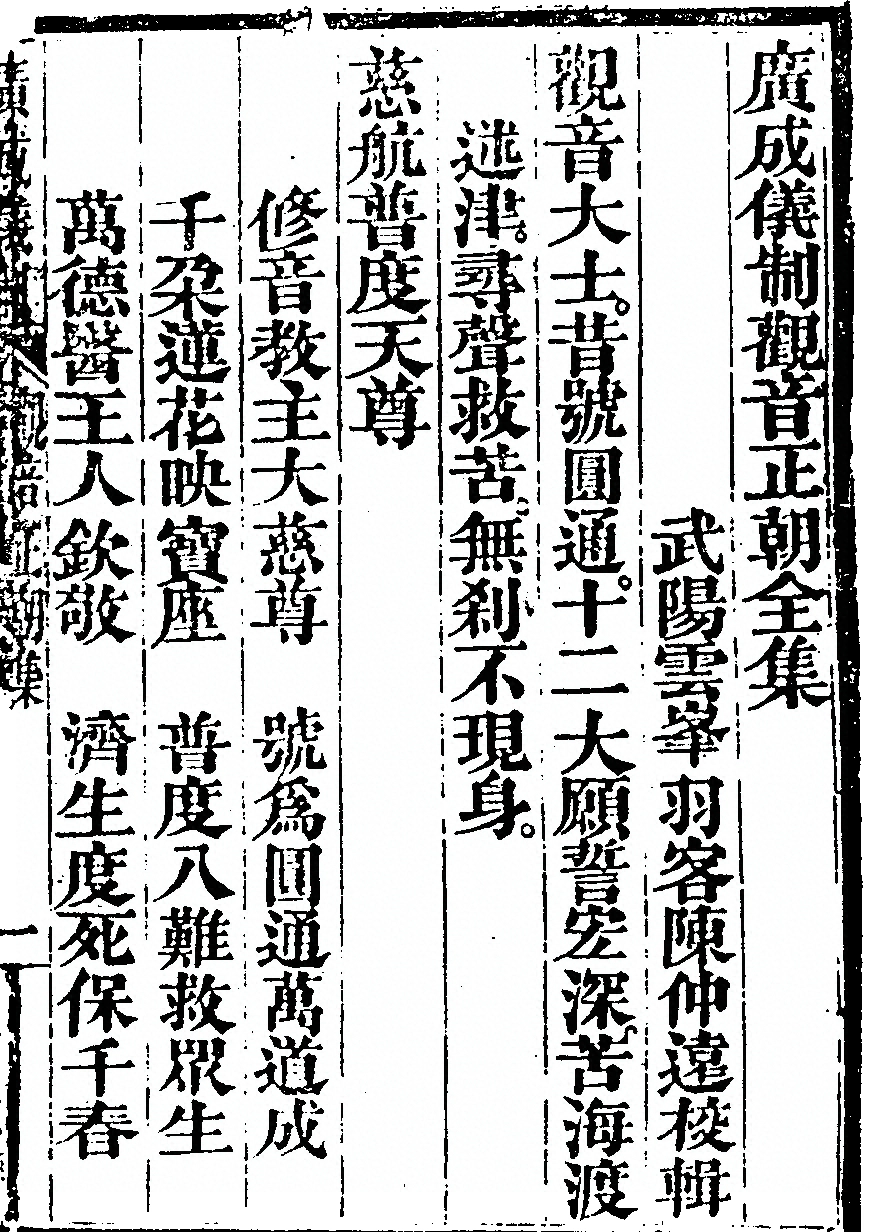 第 3497 页