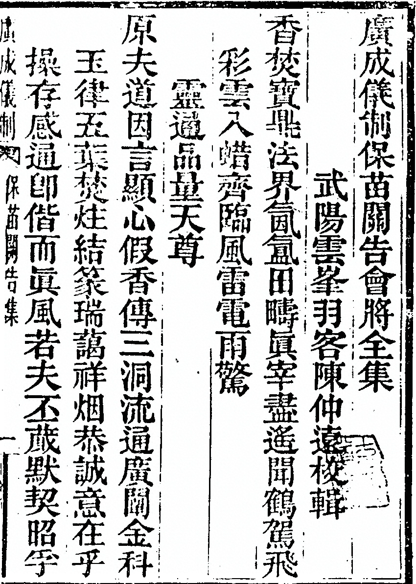 p. 3513