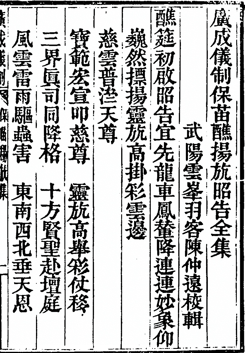 第 3533 页