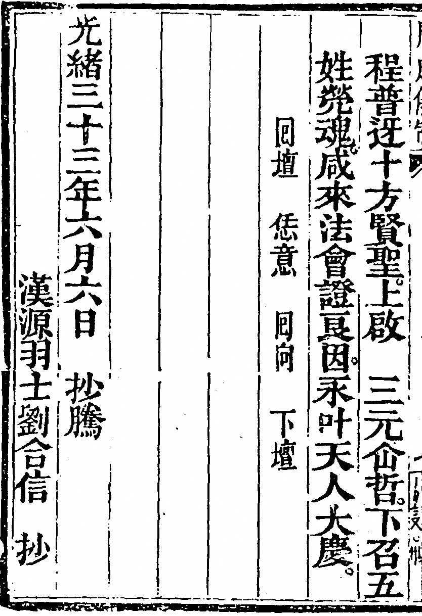 第 3546 页