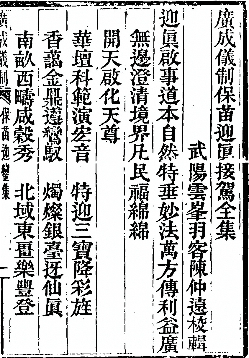 p. 3547
