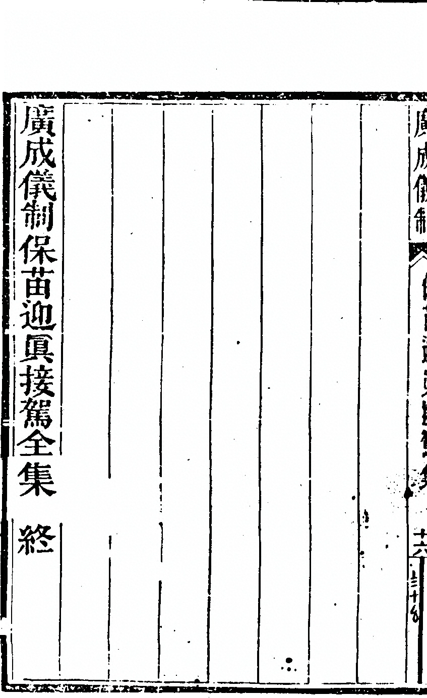 第 3578 页