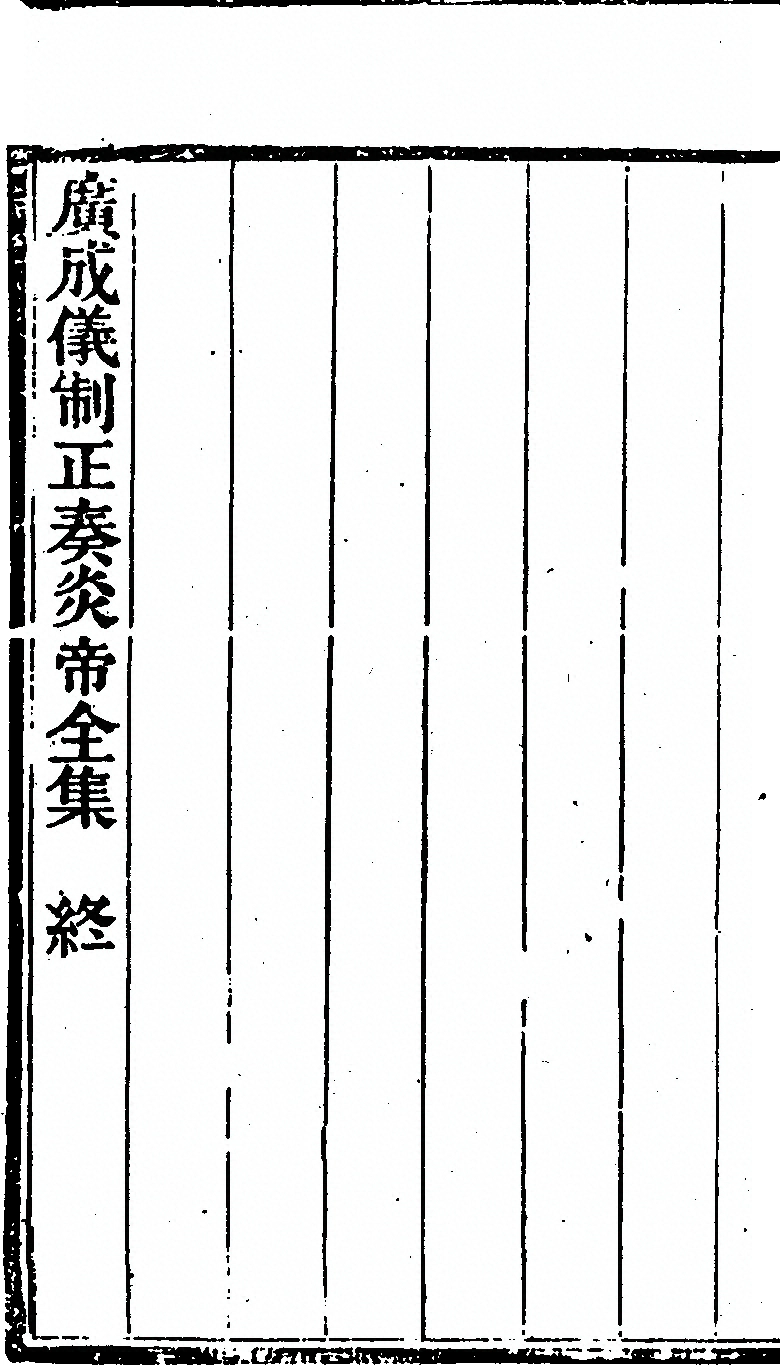 第 3606 页